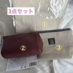 Nオーガニック　巾着・ポーチ2種セット