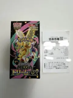 ポケモンカード MEGAドリームex 1BOX シュリンクなし ペリペリなし