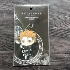 2026年最新】psycho-pass 縢秀星の人気アイテム - メルカリ