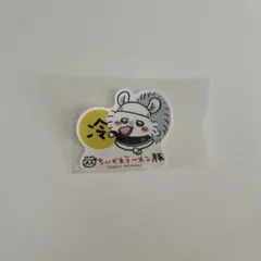 ちいかわ　ラーメン　豚　モモンガ　ノベルティ
