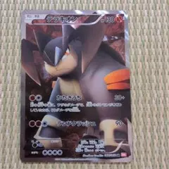 テラキオンEX SR BW5 リューズブラスト 052/050 - メルカリ