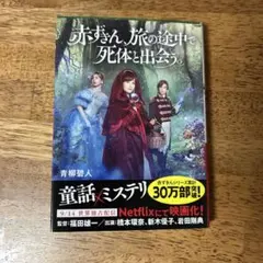 Item thumbnail for item 4f81761f-e689-47fc-a54a-83042f66ed13