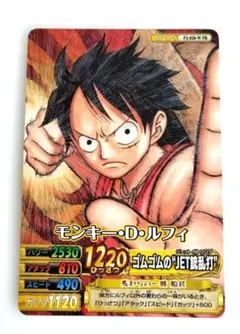 ワンピース クルーカード モンキー・D・ルフィ PJ-020-W PR