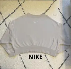 Nike ナイキ　レディース用　ショート丈スウェット　トレーナー　ベージュ