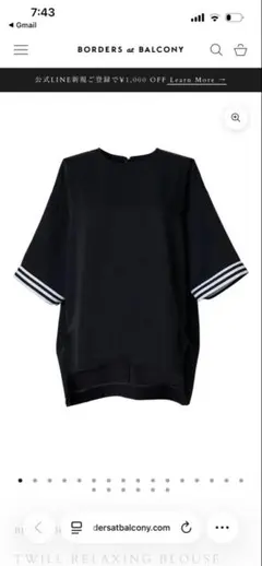 BORDERS at BALCONY TWILL RELAXING BLOUSEのサムネイル