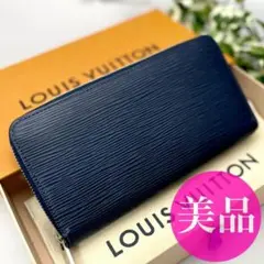 限界価格★ルイヴィトン エピ ジッピーウォレット アンディゴブルー 長財布