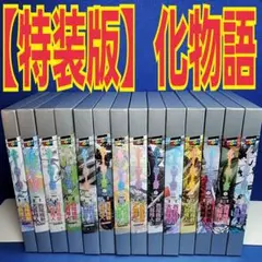 2026年最新】西尾維新 物語シリーズ 全巻の人気アイテム - メルカリ