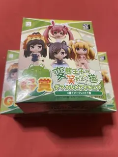 Item thumbnail for item a7ca43bf-fe8a-463d-a539-73210fb46d60