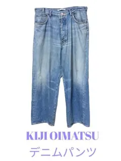 【廃盤】KIJI OIMATSU デニムパンツ サイズ4 2026年最新】KIJI oimatsuの人気アイテム - メルカリ