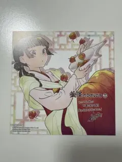 2025年最新】薬屋のひとりごと 15 特典の人気アイテム - メルカリ