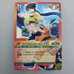 NARUTO カードゲーム うずまきナルト 二千連弾 術-145 キラ - メルカリ