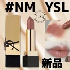 イヴ・サンローラン YSL ルージュ ピュールクチュール NM ミニサイズ