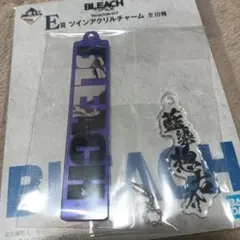 2026年最新】bleach 一番くじ 藍染惣右介の人気アイテム - メルカリ