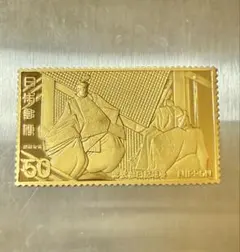 2026年最新】松本徽章 切手 金の人気アイテム - メルカリ