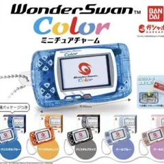 ミニチュアチャーム　全5種セット　ワンダースワンカラー　ガチャ