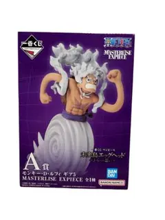 ワンピース ルフィ ギア5 フィギュア 一番くじ A賞 マスターライズ 新品
