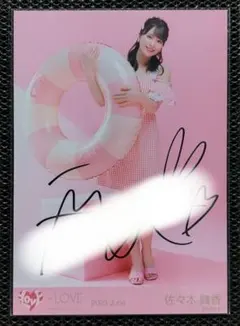 佐々木舞香 ナツマトペ 歌唱衣装② 生写真 直筆 ヒキ - メルカリ