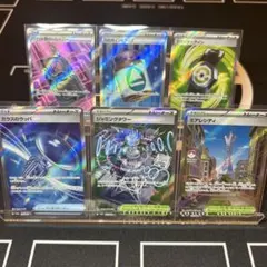 に*ら様 SR 6種　グッズ　スタジアム　セット