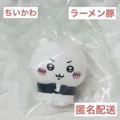 新品　ちいかわラーメン豚　ちいかわ　ミニソフビフィギュアコレクション　ソフビ