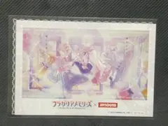 フラメモ ジョイサウンド
