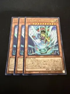 遊戯王　ハネクリボー・サバティエルLV10 ウルトラレア3枚セット