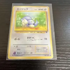ミニリュウ ○ 第4弾拡張パック ロケット団 - メルカリ