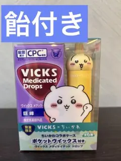 【飴つき】ヴィックス ちいかわ うさぎ