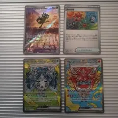 ゆあき様 リクエスト 2点 まとめ商品