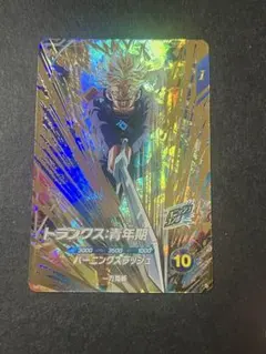 ドラゴンボールスーパーダイバーズ トランクス：幼年期 N+ UPT-014