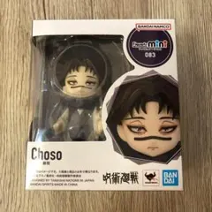 【新品】呪術廻戦 脹相 フィギュアーツミニ フィギュアのサムネイル
