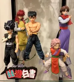 幽遊白書 フィギュア DXF ぬーどるストッパー 浦飯幽助 まとめ売り 飛