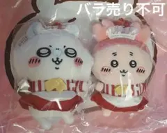 ちいかわ カニちゃん 古本屋 モモンガ ちいかわレストラン マスコット