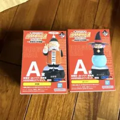 ドラゴンボール　一番くじ　フィギュア　2種セット　孫悟飯　占いババ