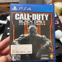 COD BO3 コールオブデューティ ブラックオプス3
