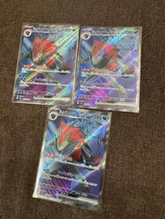 ポケカ　Nのゾロアークex SR 3枚