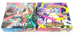 ポケモンカードゲーム メガブレイブ メガシンフォニア シュリンク付き BOX