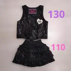 シスタージェニィ　スパンコール◆ベスト130　スカート110◆黒