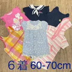 【まとめ売り】女の子 子ども服★60-80夏物 ６着