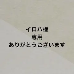 2026年最新】SKRYUの人気アイテム - メルカリ