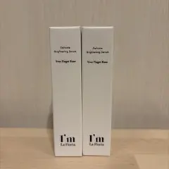 I’m La Floria デリケートブライトニングセラム　30ml✖︎2本