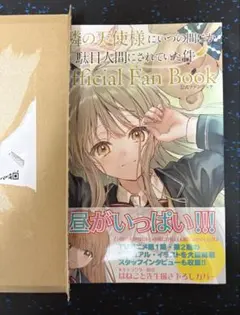 2026年最新】お隣の天使様 ビジュアルブックの人気アイテム - メルカリ