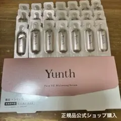 Yunth Pure VC Vitamin Serum 1箱＋21包