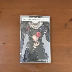 DEATHNOTE 短編集