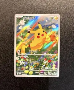 ポケカの夏が来た プロモ【美品】