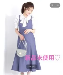 新品未使用♡プロポーション マーメイドキャミワンピース ブルーS