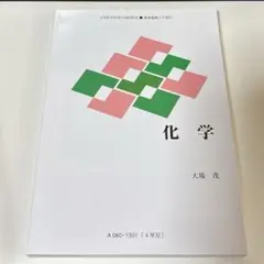 2026年最新】慶應 通信 教材の人気アイテム - メルカリ