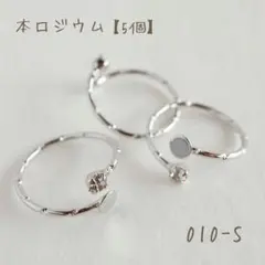 本ロジウム フォークリング　ストーン付き　5個