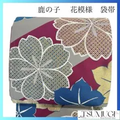 袋帯　振袖帯　鹿の子　花模様　金糸　着物　044a p