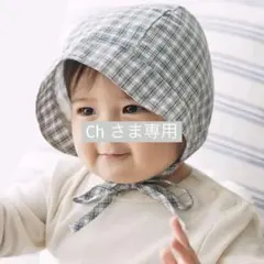 【Ch さま専用】Konny コニー コットンボンネット ディープブルーチェック