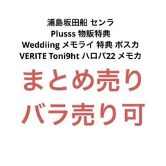 2026年最新】センラ cdの人気アイテム - メルカリ